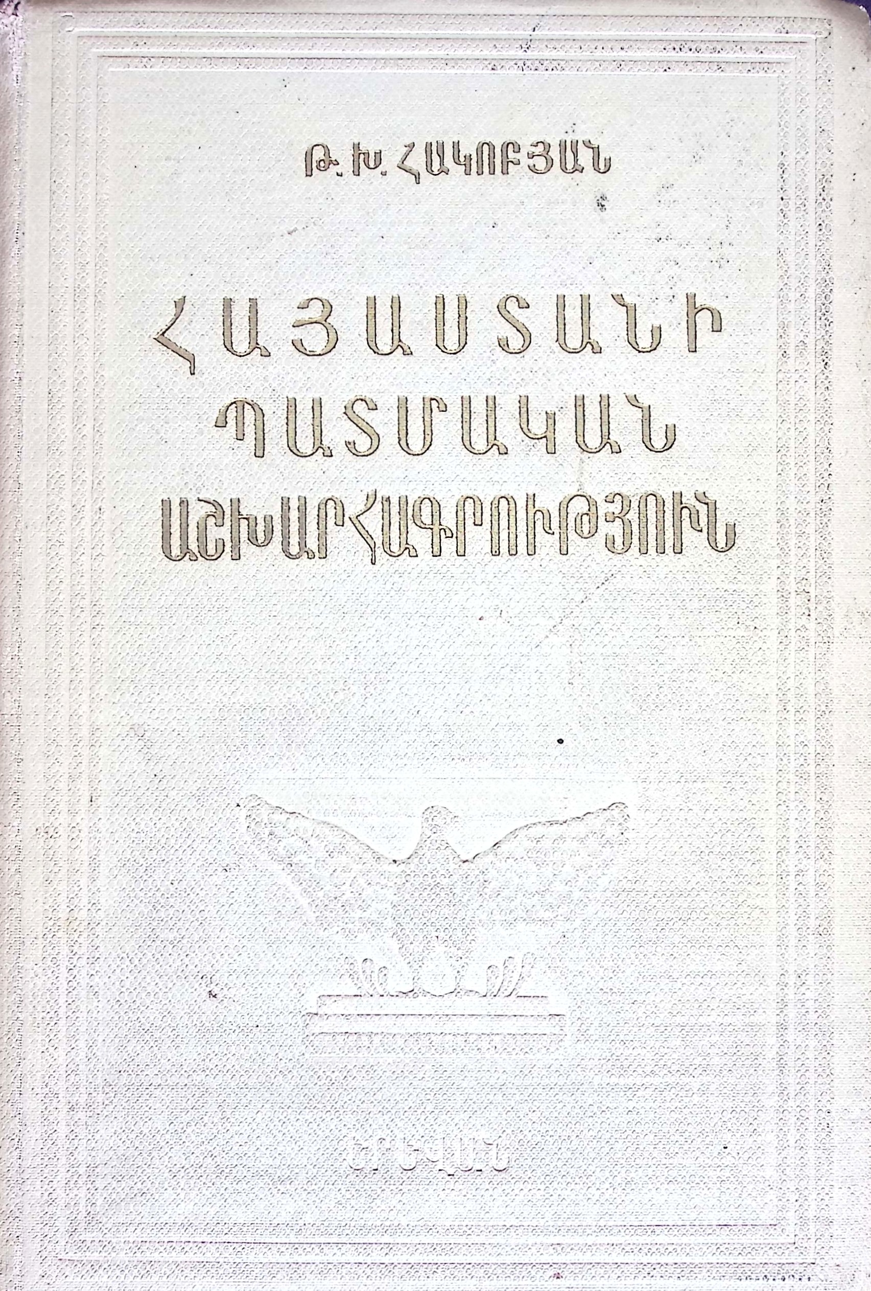 book-image